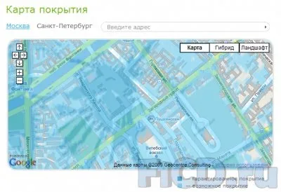 Yota 4g - мережа четвертого покоління тест (більшості) Yota 4g - мережа четвертого покоління тест
