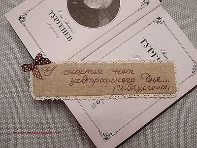 Закладки для книг своїми руками (креатив) Закладки для книг своїми руками