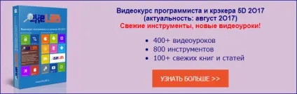 Мова програмування високого рівня