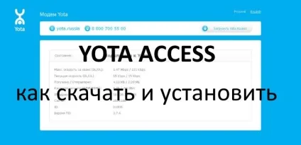 Yota access - вигідна і зручна програма для користувачів
