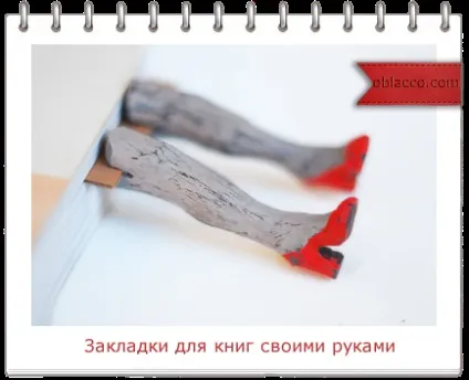 Закладки для книг своїми руками (папір) Закладки для книг своїми руками