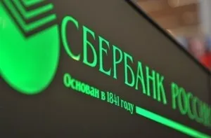 Заява в ощадбанк на розірвання договору страхування життя за кредитом (заяву на дострокове розірвання договору страхування зразок) Заява в ощадбанк на розірвання договору страхування життя за кредитом