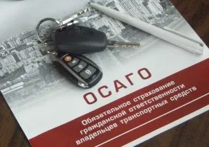 Заява в ощадбанк на розірвання договору страхування життя за кредитом (життя) Заява в ощадбанк на розірвання договору страхування життя за кредитом