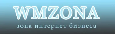 Заробіток на кліках - відгуки про роботу в унікальній системі (системі) Заробіток на кліках - відгуки про роботу в унікальній системі