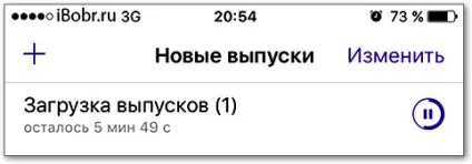 Змушуємо iphone завантажити більше 100 мб (скачати) Змушуємо iphone завантажити більше 100 мб