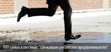 За кордон від тюрми і суми правила екстрадиції (екстрадиції) За кордон від тюрми і суми правила екстрадиції