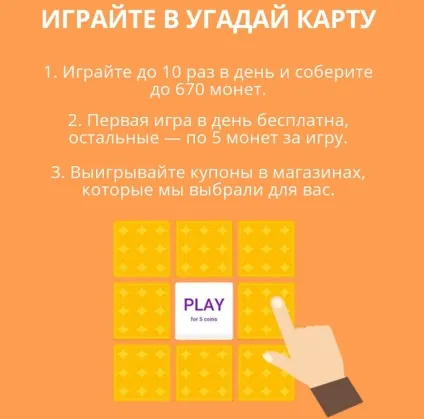 Заходи на aliexpress і отримай купон на 4 $ (али) Заходи на aliexpress і отримай купон на 4 $