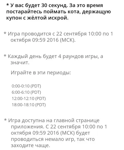 Заходи на aliexpress і отримай купон на 4 $ (купони) Заходи на aliexpress і отримай купон на 4 $