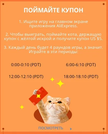 Заходи на aliexpress і отримай купон на 4 $ (coupom) Заходи на aliexpress і отримай купон на 4 $