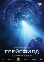 Жив-був кіт (2017) дивитися онлайн безкоштовно в хорошій якості (2017) Жив-був кіт (2017) дивитися онлайн безкоштовно в хорошій якості