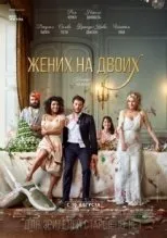 Жив-був кіт (2017) дивитися онлайн безкоштовно в хорошій якості (2017) Жив-був кіт (2017) дивитися онлайн безкоштовно в хорошій якості