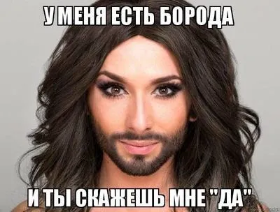 Жінки, які не чіпляють чоловіків (чоловіків) Жінки, які не чіпляють чоловіків