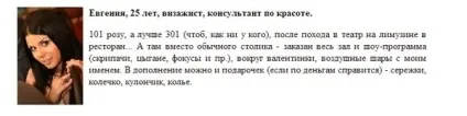 Жити з дівчиною-домогосподаркою за і проти (домогосподарка) Жити з дівчиною-домогосподаркою за і проти