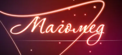 Значення імені Магомед що означає ім'я Магомед (Магомед) Значення імені Магомед що означає ім'я Магомед