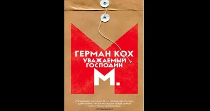 Журнал «книжкова індустрія», пляжне читання яку книгу взяти з собою у відпустку (життя королеви детектива ») Журнал «книжкова індустрія», пляжне читання яку книгу взяти з собою у відпустку