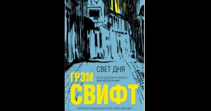 Журнал «книжкова індустрія», пляжне читання яку книгу взяти з собою у відпустку (читання) Журнал «книжкова індустрія», пляжне читання яку книгу взяти з собою у відпустку