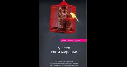 Журнал «книжкова індустрія», пляжне читання яку книгу взяти з собою у відпустку (життя королеви детектива ») Журнал «книжкова індустрія», пляжне читання яку книгу взяти з собою у відпустку
