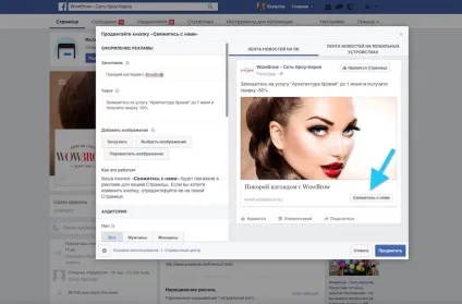 Чи знаєте ви, що ... або інші можливості щодо повідомлень на сторінках фейсбук (що ... або інші можливості щодо повідомлень на сторінках фейсбук) Чи знаєте ви, що ... або інші можливості щодо повідомлень на сторінках фейсбук