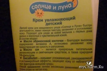 Зимовий догляд за волоссям