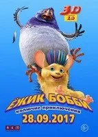 Три ікси 2 новий рівень (2005) дивитися онлайн безкоштовно (погана) Три ікси 2 новий рівень (2005) дивитися онлайн безкоштовно