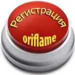 Туш з ефектом накладних вій the one hypnotic depth Оріфлейм відгуки (вій) Туш з ефектом накладних вій the one hypnotic depth Оріфлейм відгуки