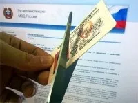 Вкрали номери що робити при втраті номерних знаків для автомобіля (автономер) Вкрали номери що робити при втраті номерних знаків для автомобіля