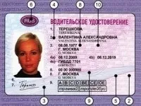 Вкрали номери що робити при втраті номерних знаків для автомобіля (вкрали) Вкрали номери що робити при втраті номерних знаків для автомобіля
