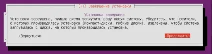 Ubuntu server lts - встановлення та налаштування (настройка) Ubuntu server lts - установка і настройка