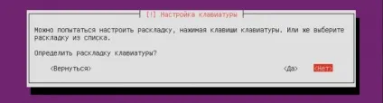 Ubuntu server lts - встановлення та налаштування (настройка) Ubuntu server lts - установка і настройка