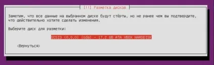 Ubuntu server lts - встановлення та налаштування (ubuntu) Ubuntu server lts - установка і настройка