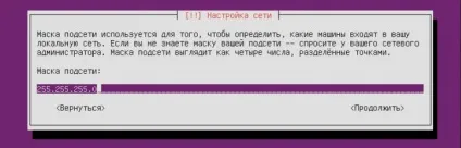 Ubuntu server lts - встановлення та налаштування (server) Ubuntu server lts - установка і настройка