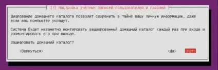 Ubuntu server lts - встановлення та налаштування (настройка) Ubuntu server lts - установка і настройка