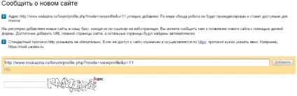 Трастові сайти - авторська безкоштовна база 70 тиц (трастові) Трастові сайти - авторська безкоштовна база 70 тиц