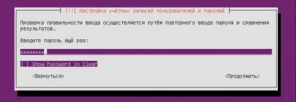 Ubuntu server lts - встановлення та налаштування (server) Ubuntu server lts - установка і настройка