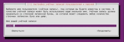 Ubuntu server lts - встановлення та налаштування (установка) Ubuntu server lts - установка і настройка
