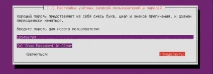 Ubuntu server lts - встановлення та налаштування (настройка) Ubuntu server lts - установка і настройка