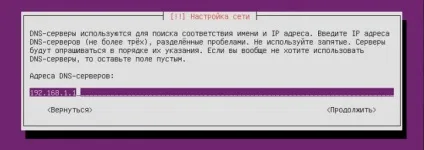 Ubuntu server lts - встановлення та налаштування (настройка) Ubuntu server lts - установка і настройка