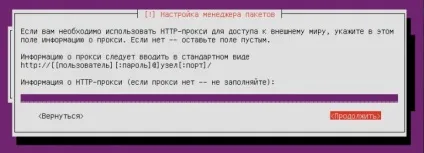 Ubuntu server lts - встановлення та налаштування (ubuntu) Ubuntu server lts - установка і настройка