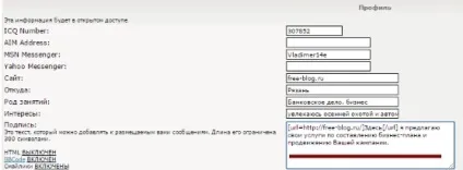 Трастові сайти - авторська безкоштовна база 70 тиц (трастові) Трастові сайти - авторська безкоштовна база 70 тиц