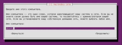 Ubuntu server lts - встановлення та налаштування (ubuntu) Ubuntu server lts - установка і настройка