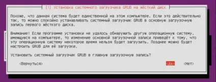 Ubuntu server lts - встановлення та налаштування (server) Ubuntu server lts - установка і настройка