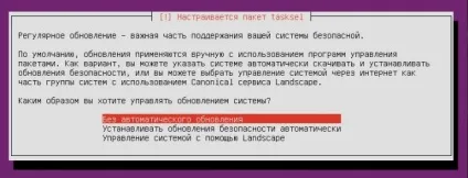 Ubuntu server lts - встановлення та налаштування (установка) Ubuntu server lts - установка і настройка