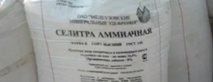 Добриво селітра, аміачна селітра добриво, застосування (добриво) Добриво селітра, аміачна селітра добриво, застосування
