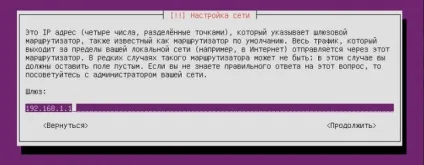 Ubuntu server lts - встановлення та налаштування (ubuntu) Ubuntu server lts - установка і настройка