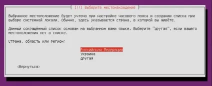 Ubuntu server lts - встановлення та налаштування (ubuntu) Ubuntu server lts - установка і настройка