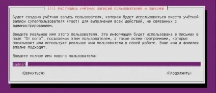 Ubuntu server lts - встановлення та налаштування (установка) Ubuntu server lts - установка і настройка