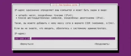 Ubuntu server lts - встановлення та налаштування (настройка) Ubuntu server lts - установка і настройка