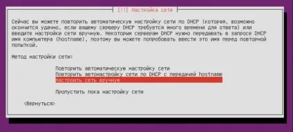 Ubuntu server lts - встановлення та налаштування (ubuntu) Ubuntu server lts - установка і настройка