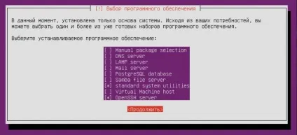Ubuntu server lts - встановлення та налаштування (server) Ubuntu server lts - установка і настройка