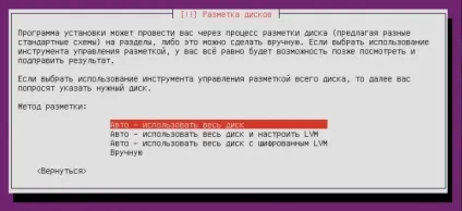 Ubuntu server lts - встановлення та налаштування (настройка) Ubuntu server lts - установка і настройка